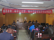 順昌縣第二期非公企業(yè)、城市社區(qū)黨組織書(shū)記培訓(xùn)班在虹潤(rùn)舉行